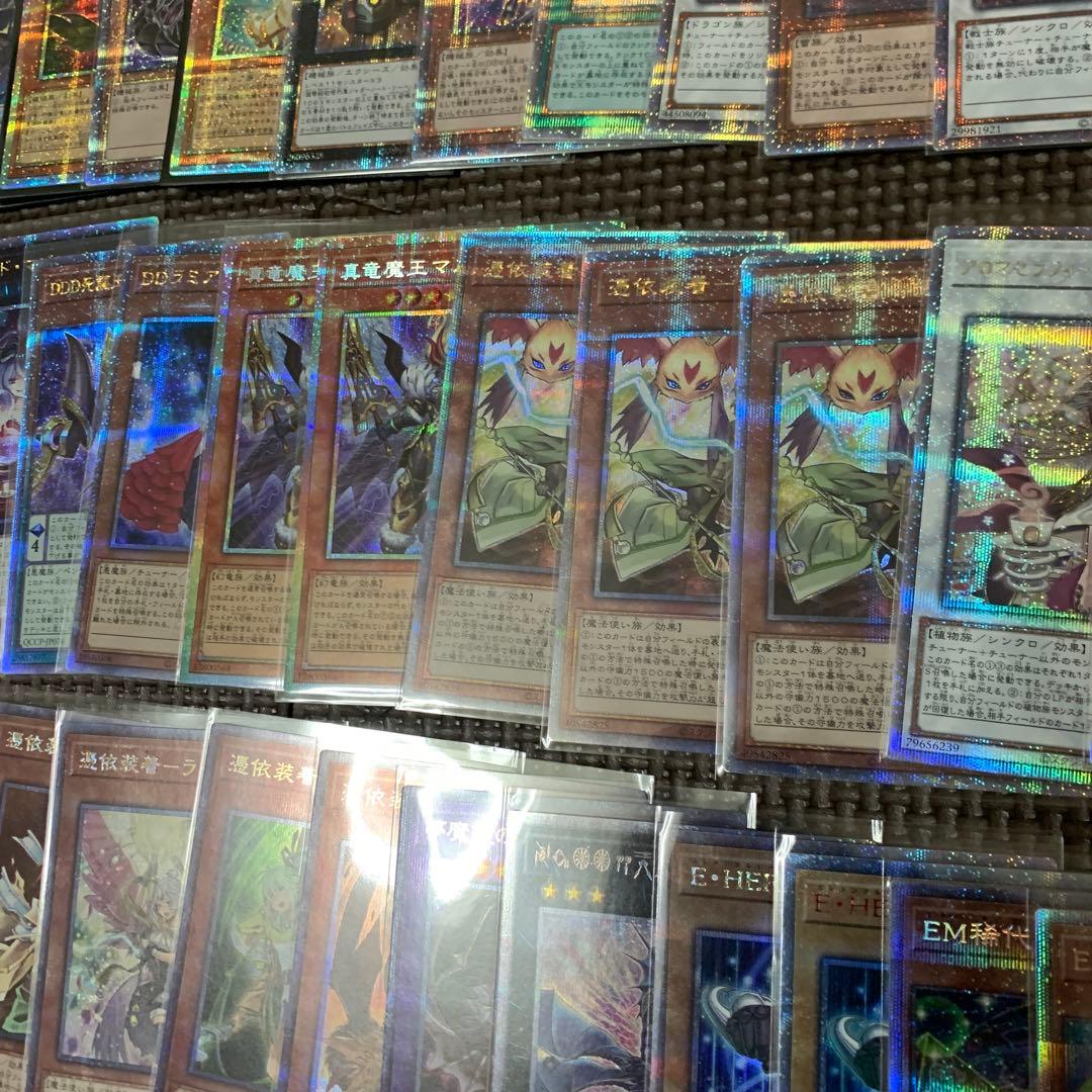 遊戯王　プリズマ　クオシク　20th まとめ売り　104枚