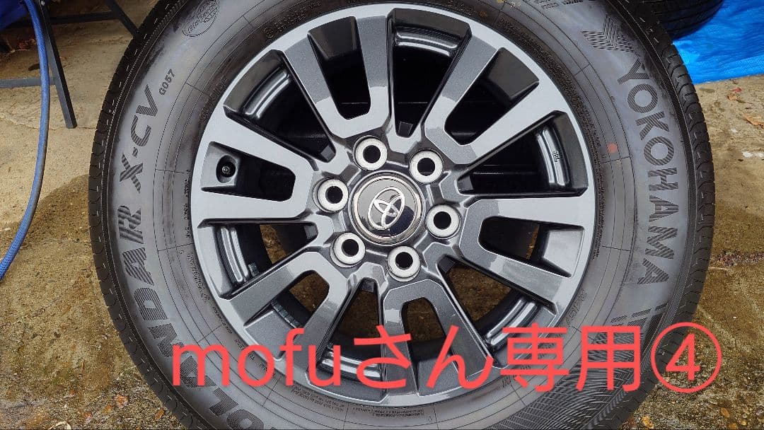 ランクル250タイヤ