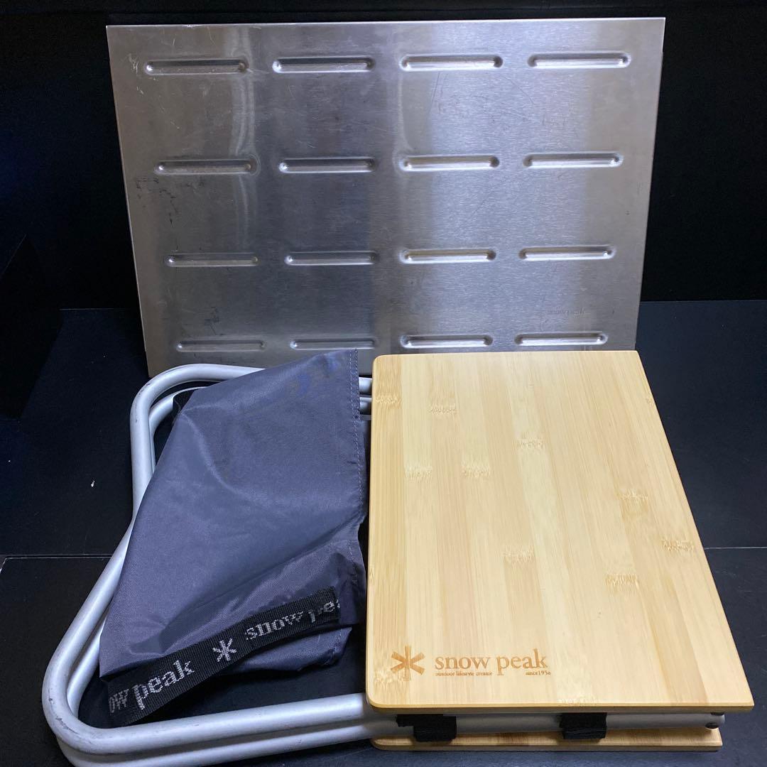 スノーピーク MYテーブル竹　テーブルハウス　ステンレストップ　3点セット　廃盤