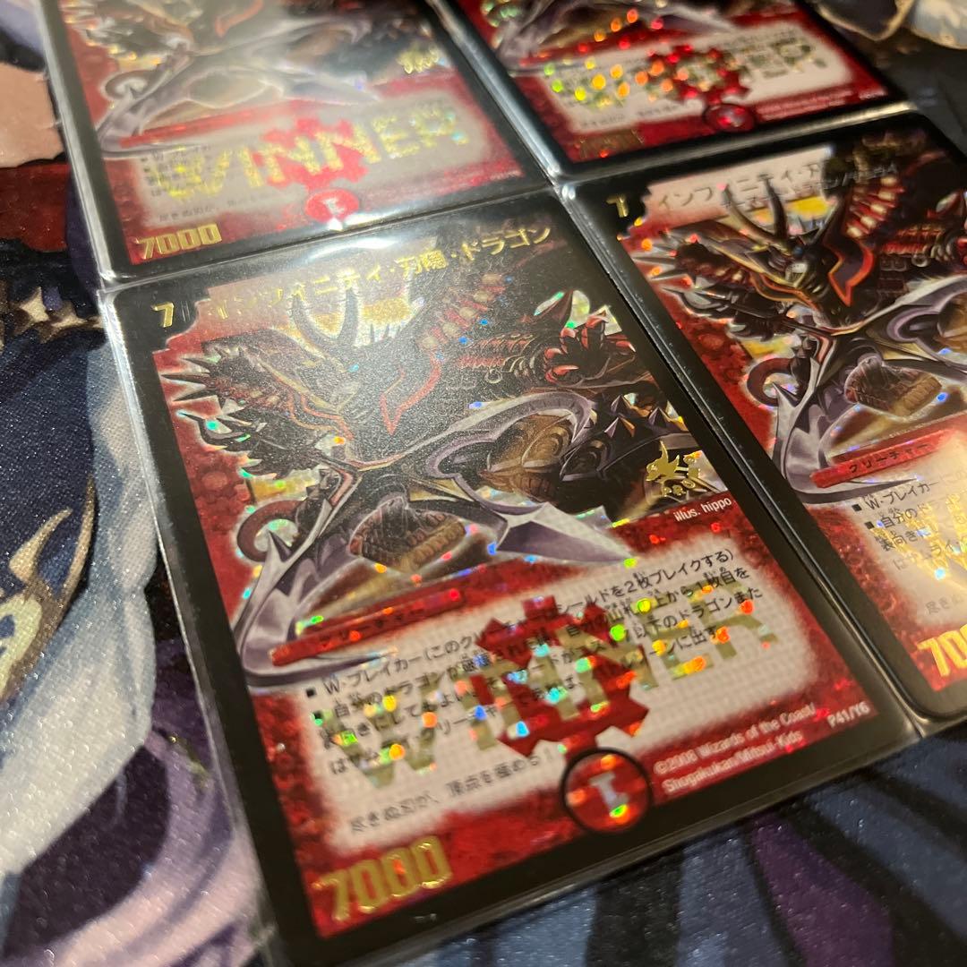 デュエルマスターズ インフィニティ・刃隠・ドラゴン WINNERプロモ