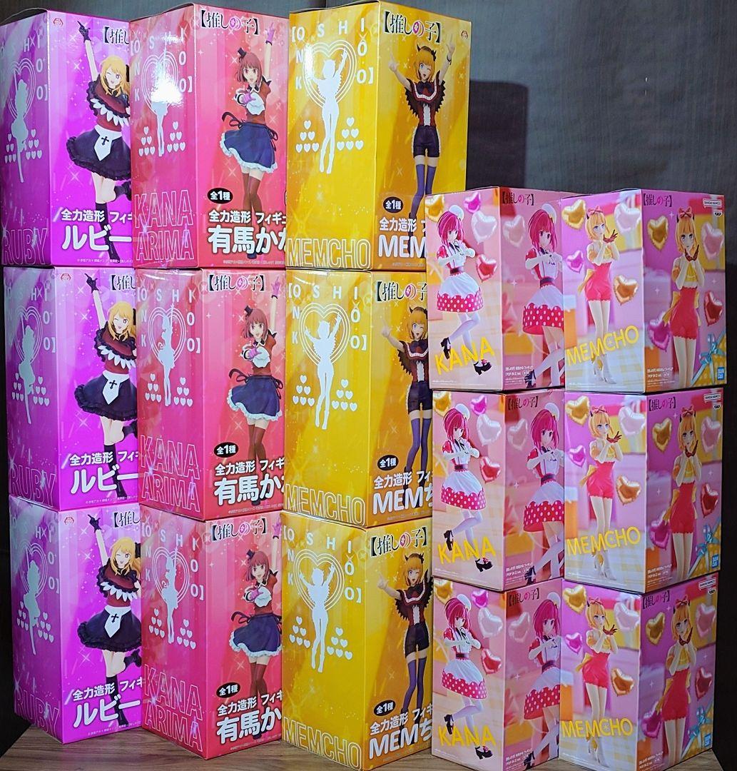 推しの子　フィギュア　15個