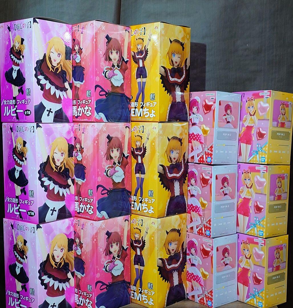 推しの子　フィギュア　15個