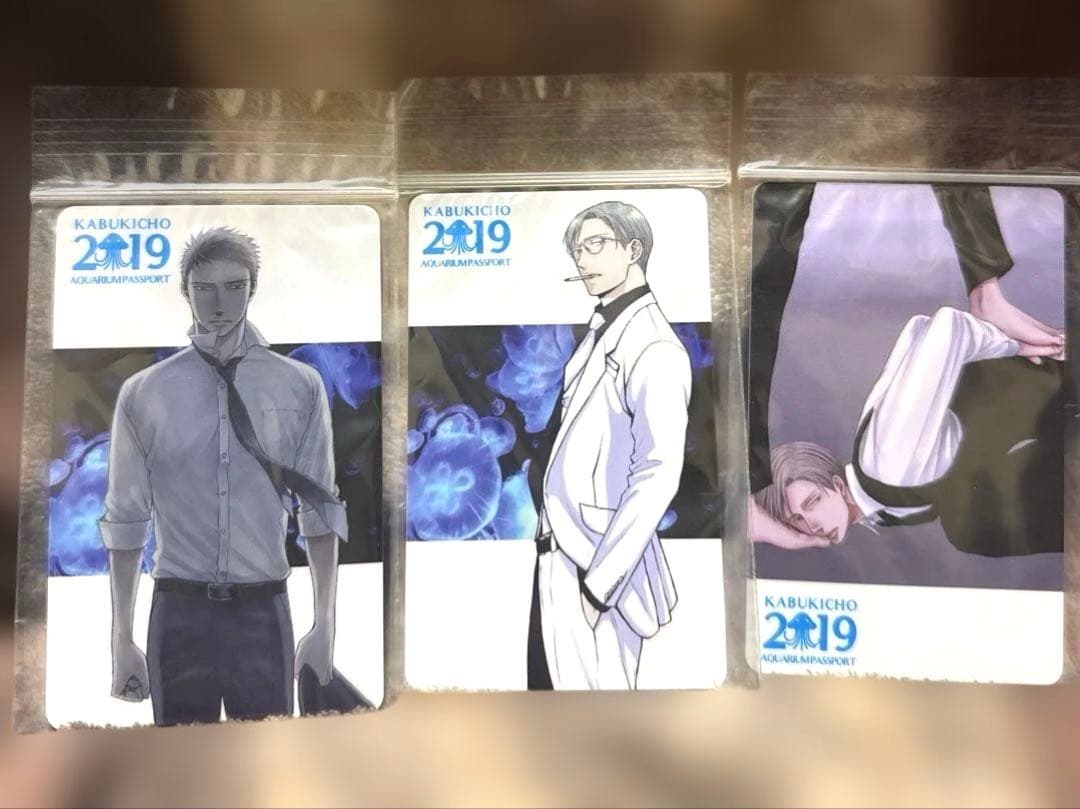 囀る鳥は羽ばたかない　歌舞伎町水族館年間パスポート　3枚セット