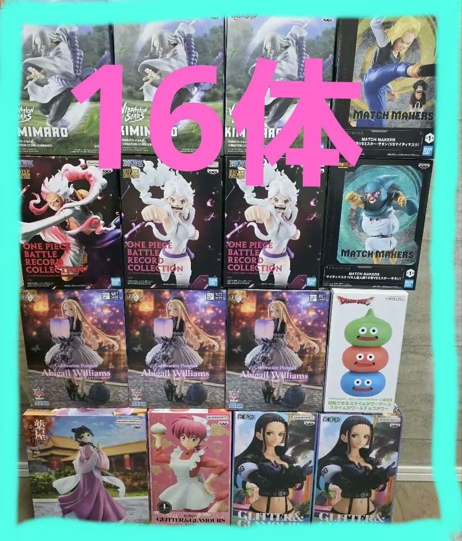 最新プライズ フィギュア ボニールフィ 薬屋 FATE ドラクエ 18号