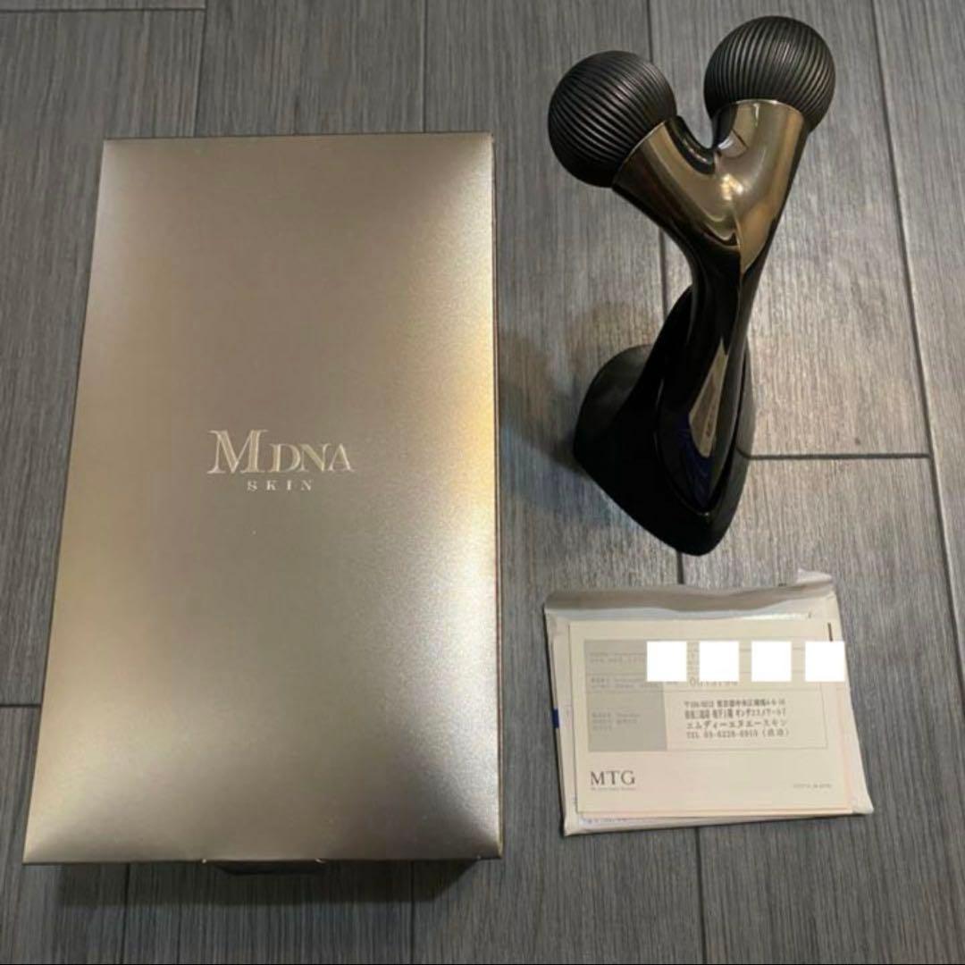 リファ MDNASKIN オニキスブラック 【美品】