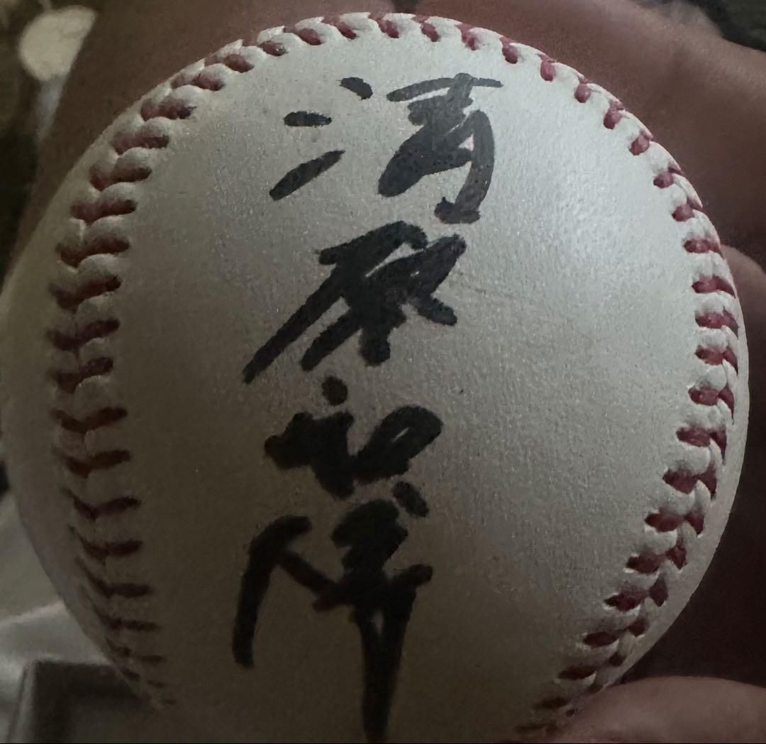 清原和博 サイン入り公式試合用ボール