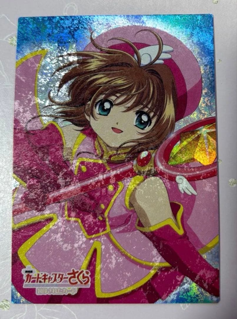 新品NO.S04 希少激レア　劇場版カードキャプターさくら　封印されたカード
