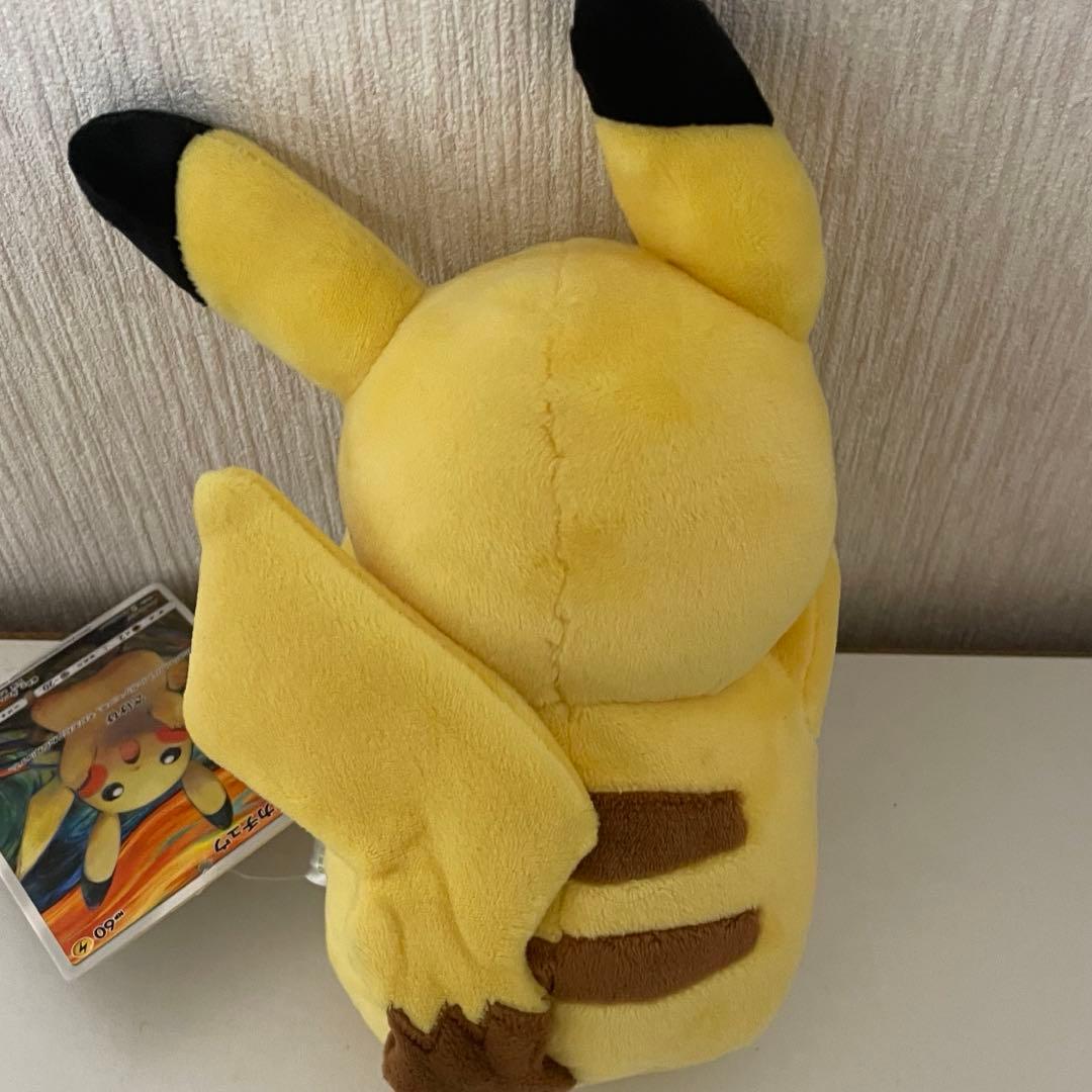 叫びピカチュウ　ぬいぐるみ