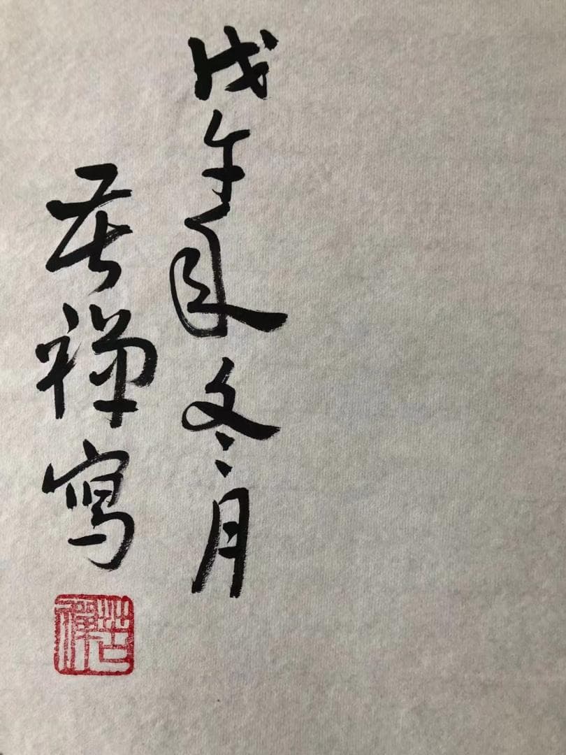 中国古美術・純手描き・四条屏・鹰画芯・国画・李苦禅印款・肉筆・宣紙・文房置物