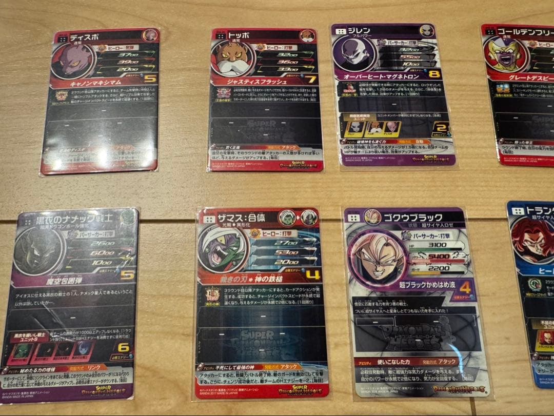 ドラゴンボールヒーローズカード