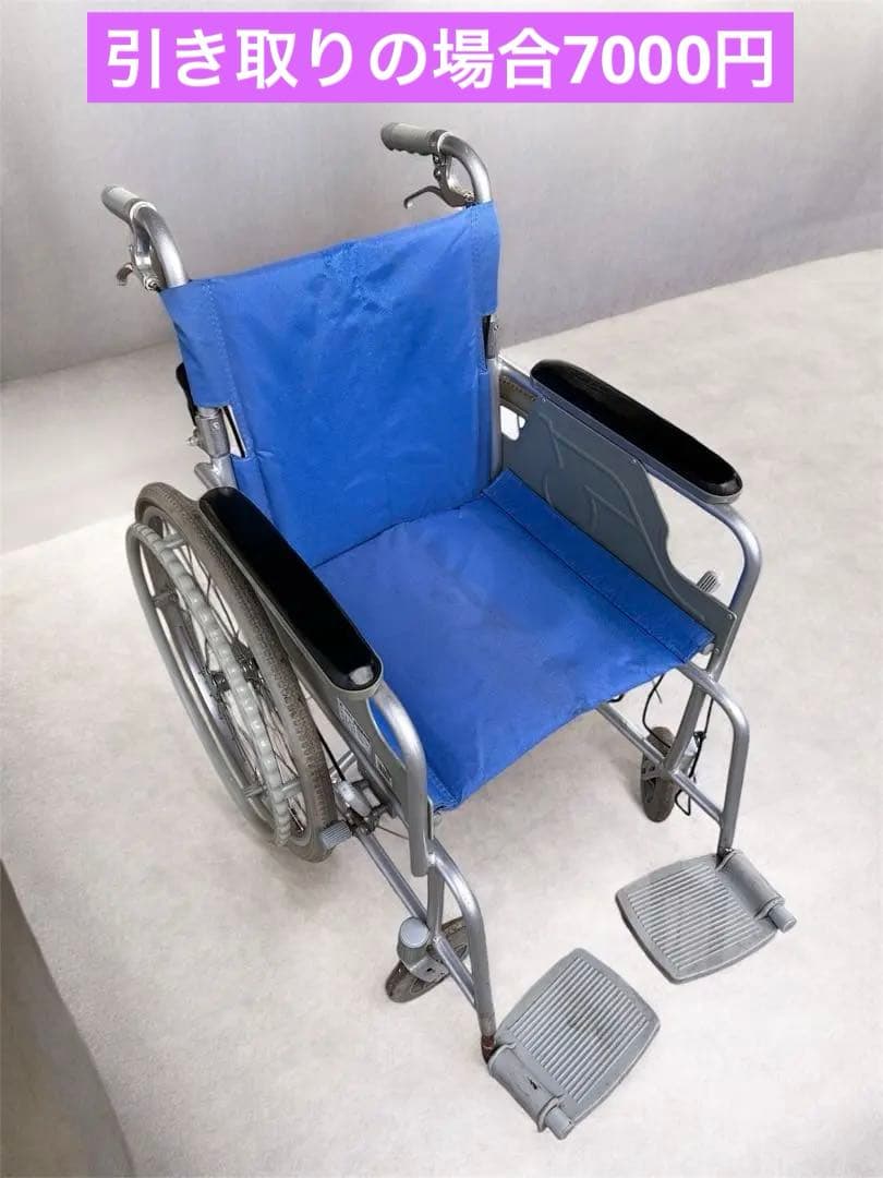 Tacaof 自走式 車椅子 介護用 折りたたみ可 状態良好 引き取り希望