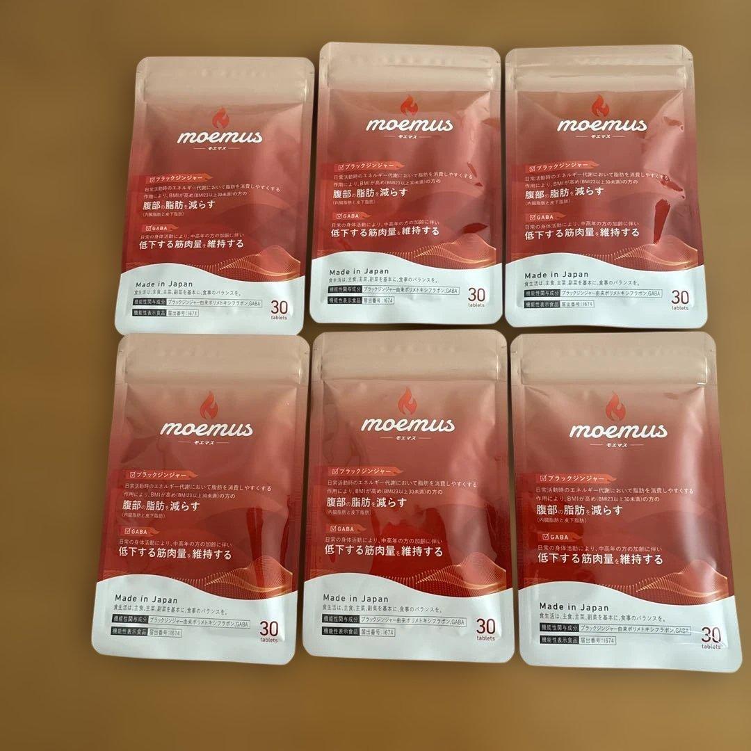 おのっち　moemus ダイエットサプリ 30粒