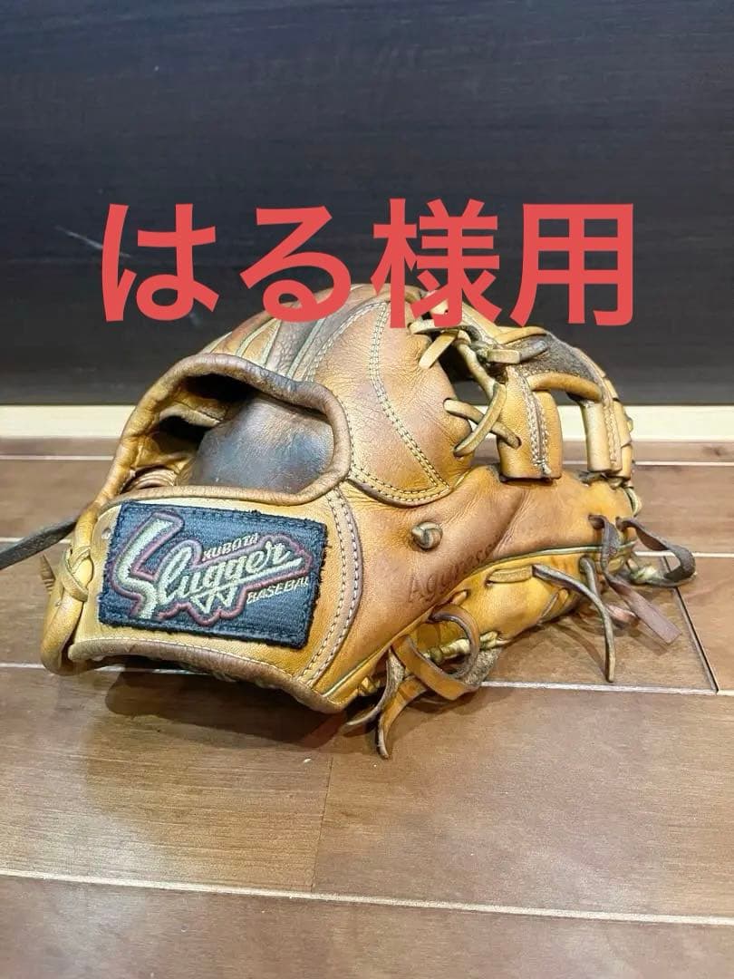 値下げ交渉⭕️Slugger 野球グローブ 右手用 ブラウン