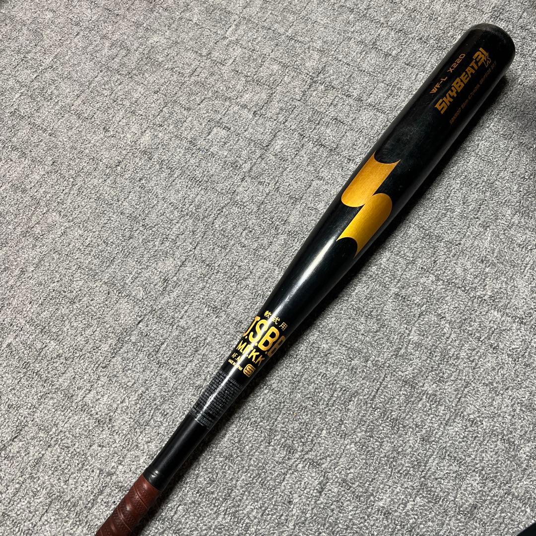 SKYBEAT31K 軟式バット