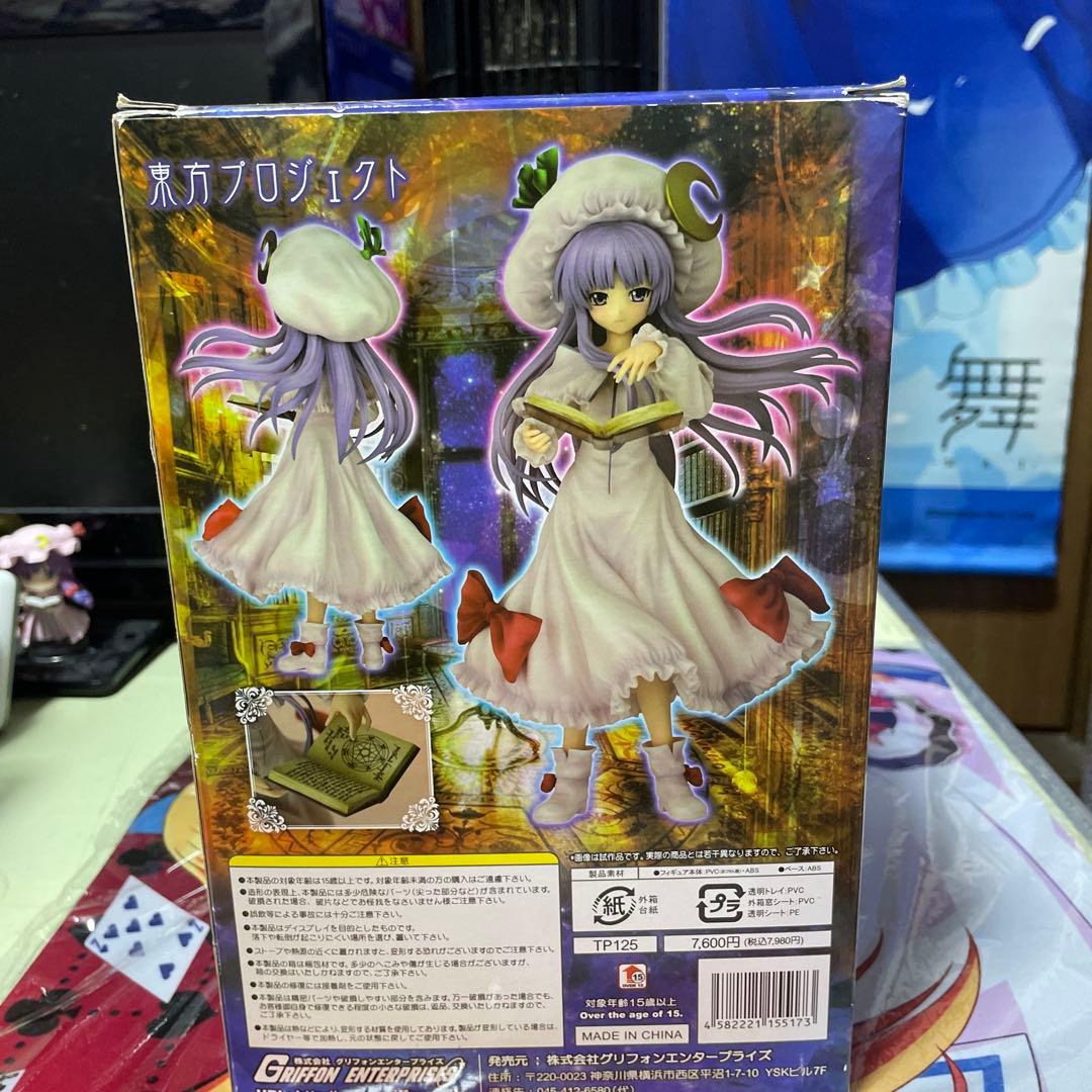 開封品パチュリー・ノーレッジ ～香霖堂ver.～ 「東方Project」