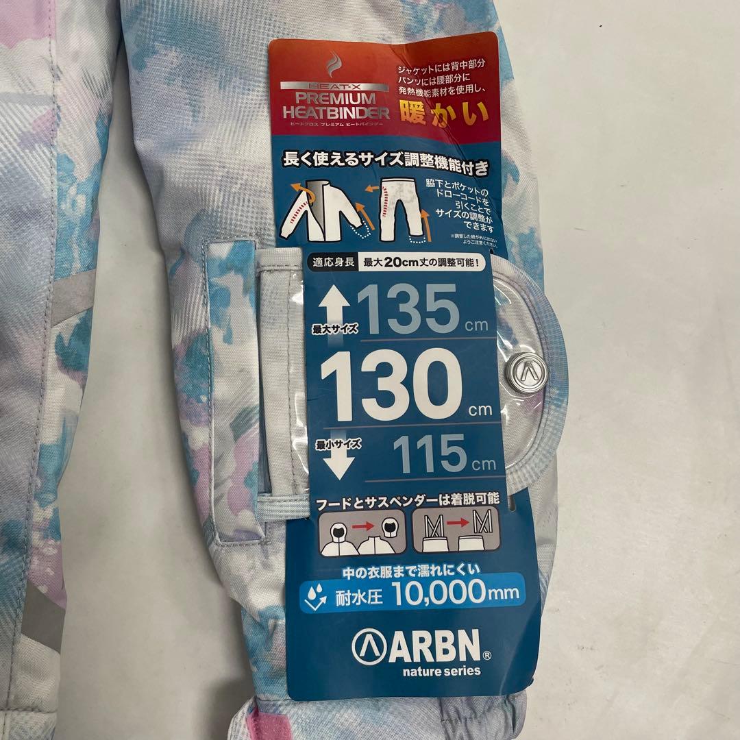 ARBN 白×紺 スキーウェア上下セット 130cm AB23WW1350J ①