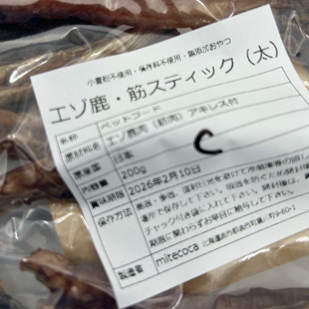 デカビタ大好き