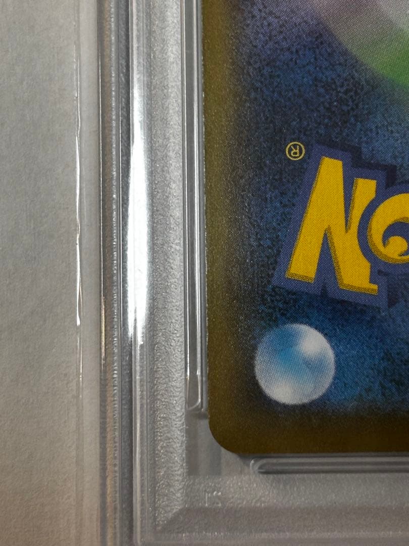 ピカチュウ見返り美人・月に雁セット PROMO プロモカード 227/s-p