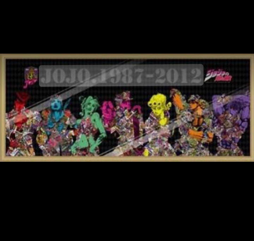JOJO 25周年記念メモリアルパネル　グリコ　当選品