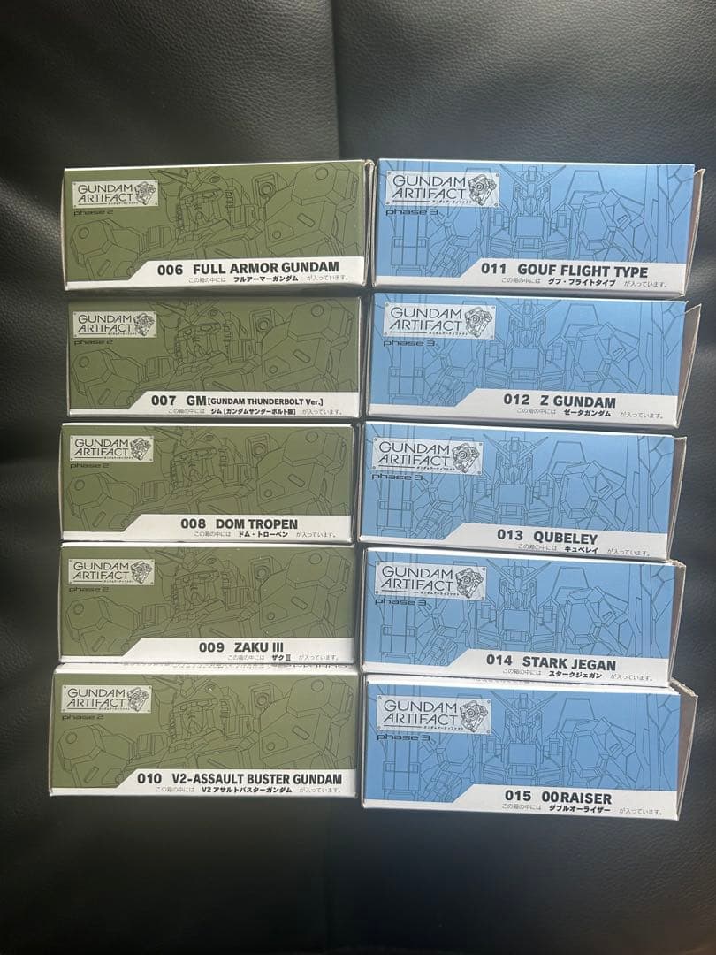 ガンダムアーティファクト　第2弾　第3弾