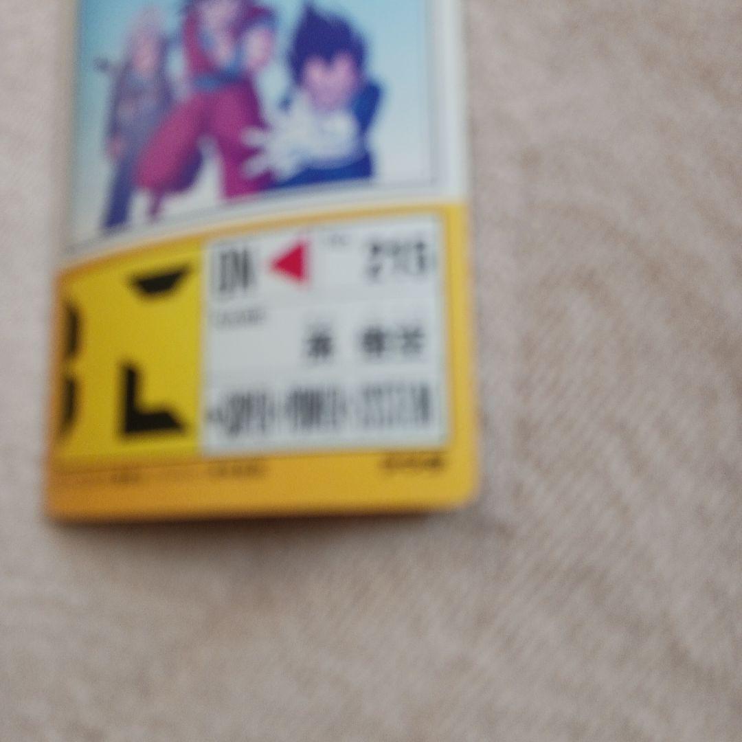 (最強の三人)ドラゴンボールZ　PPカード　パート16