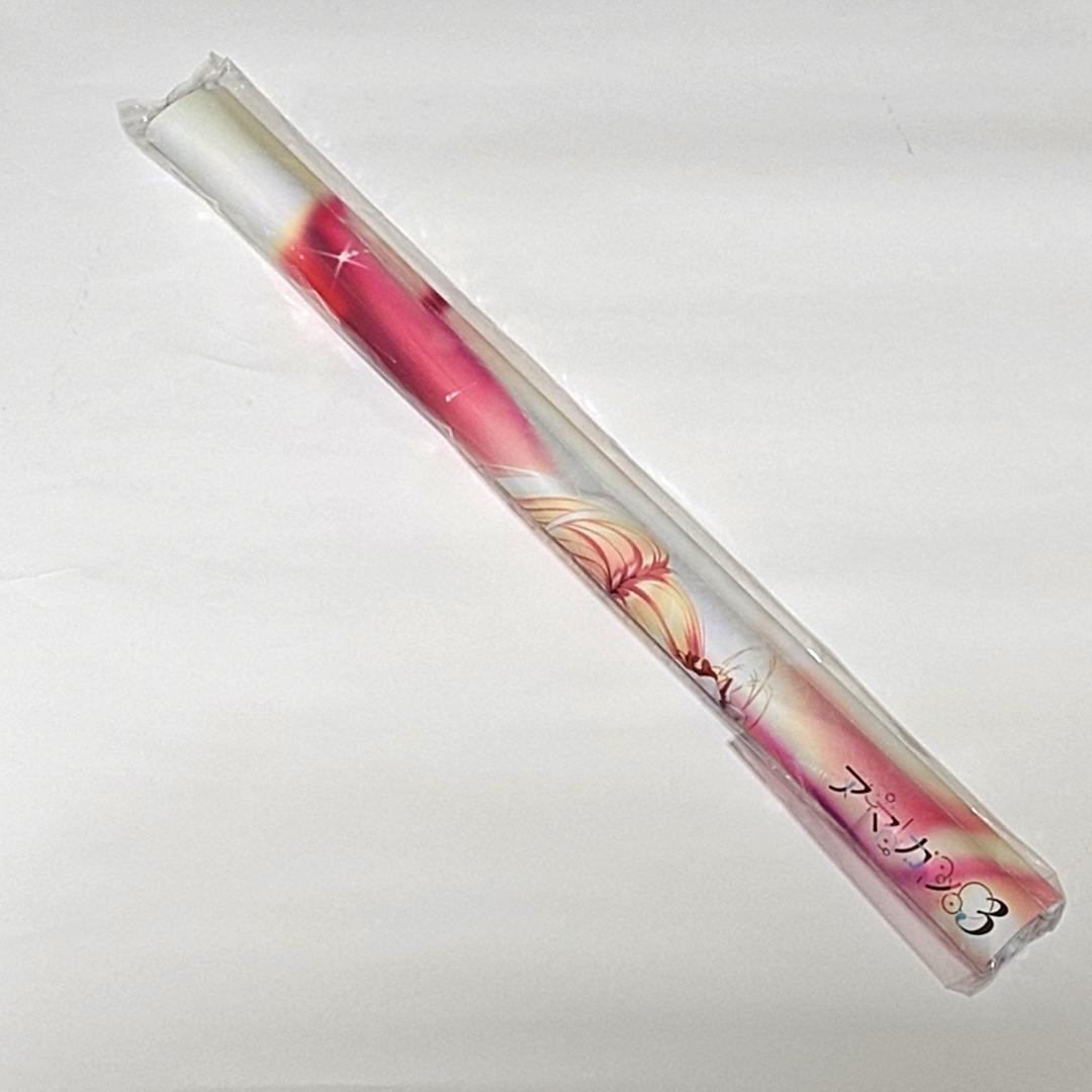 【新品未開封】アマカノ3 　柳木叶夢　FANZA限定B2タペストリー