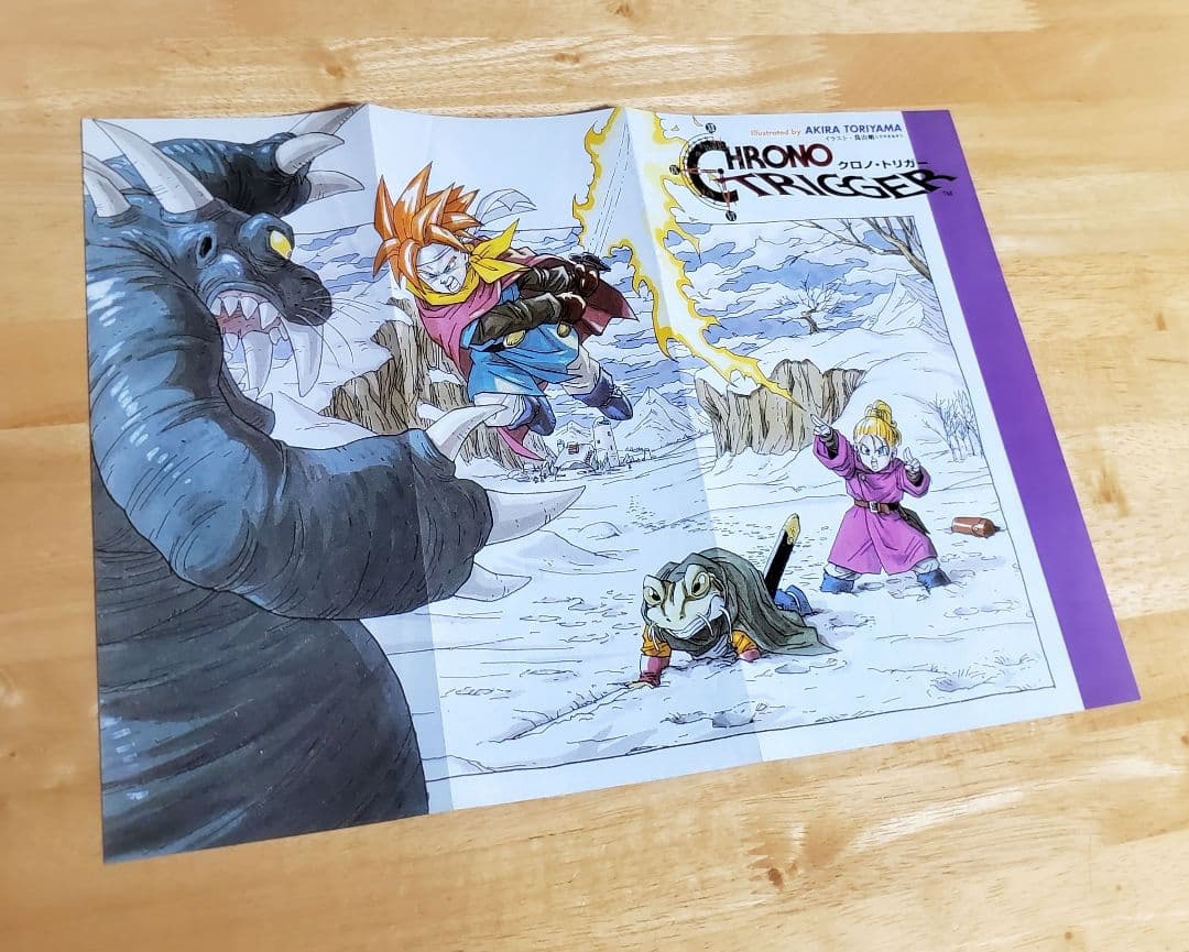 ◆Vジャンプ【クロノ・トリガー◇ポスター7枚セット】鳥山明◆