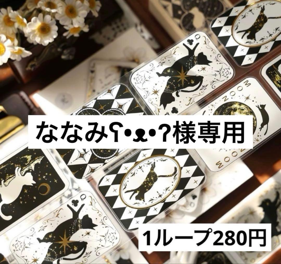 ななみʕ•ᴥ•ʔ