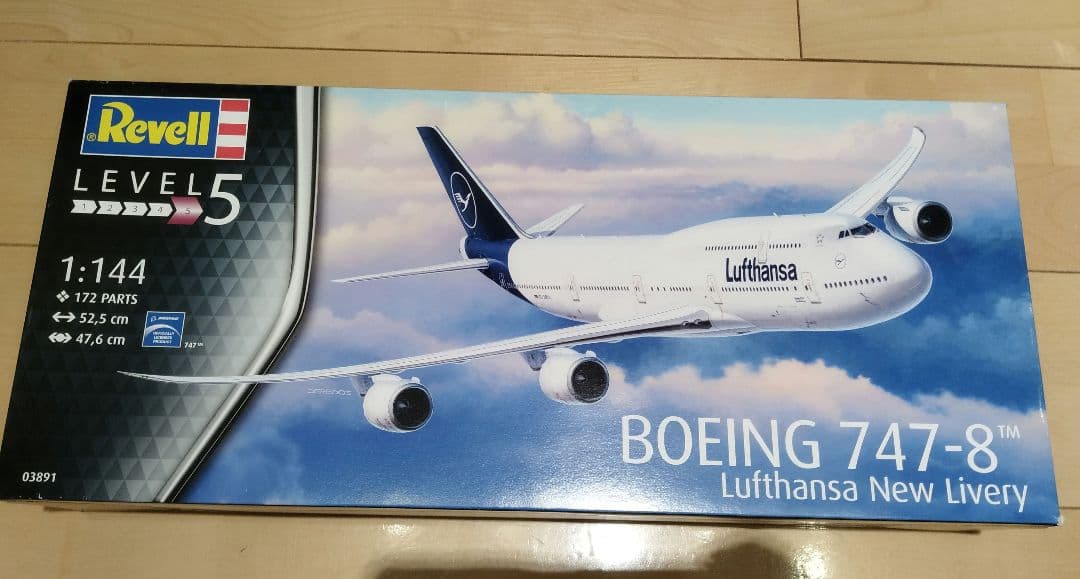 Revell B 747-8 Lufthansa　新塗装機　レベル　1/144