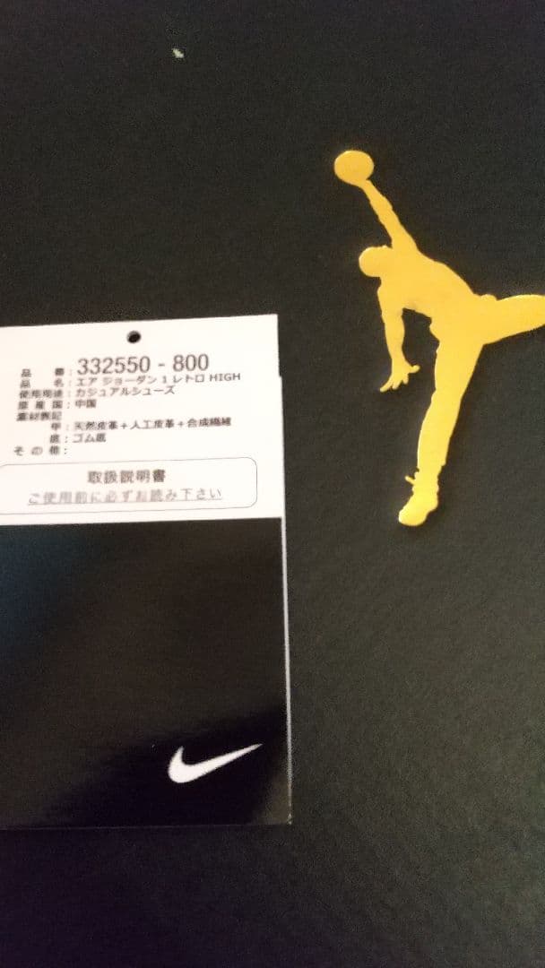 ナイキ エアジョーダン1 レトロ レア エアマックス オレンジ