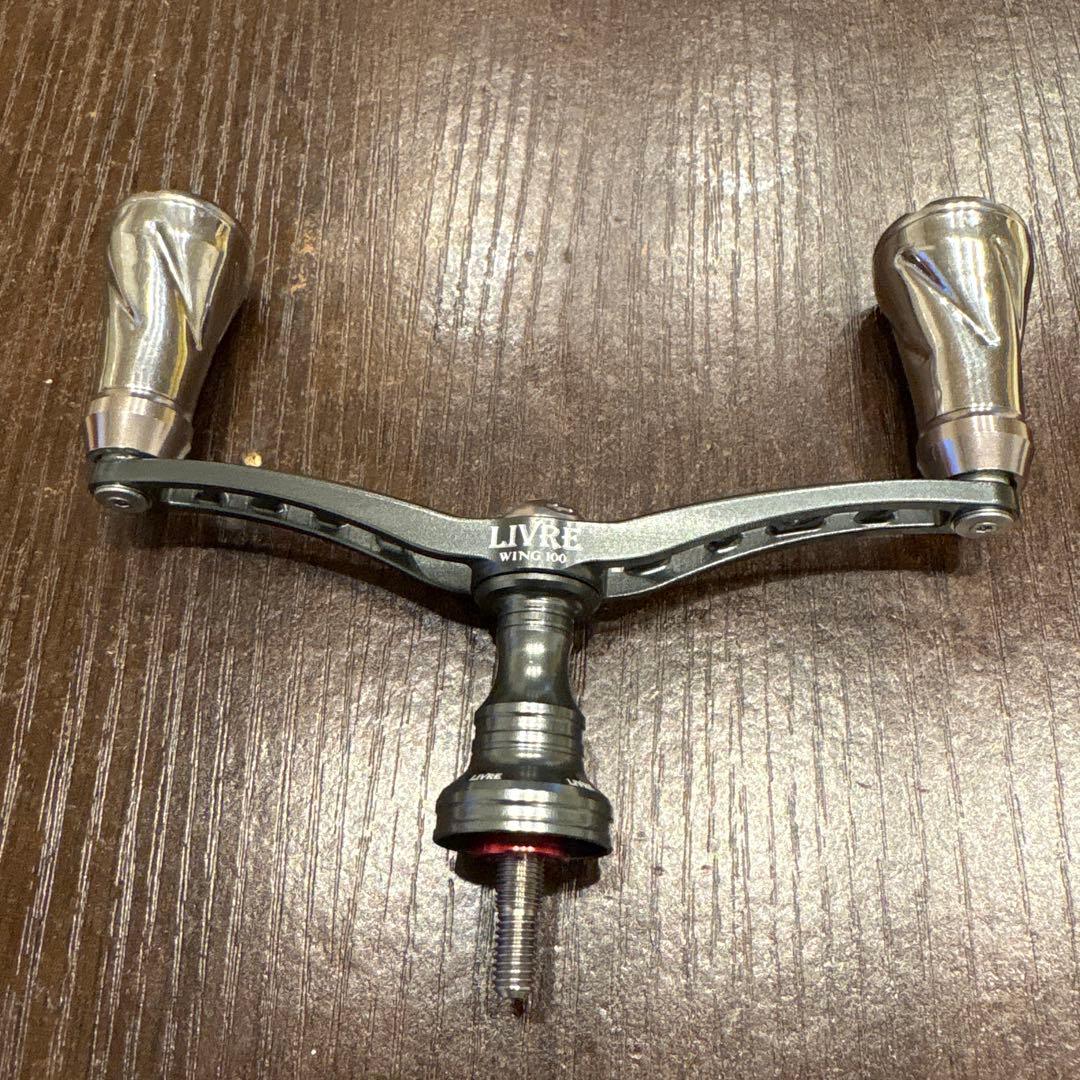 リブレ WING 100 カスタムオーダーシマノ用