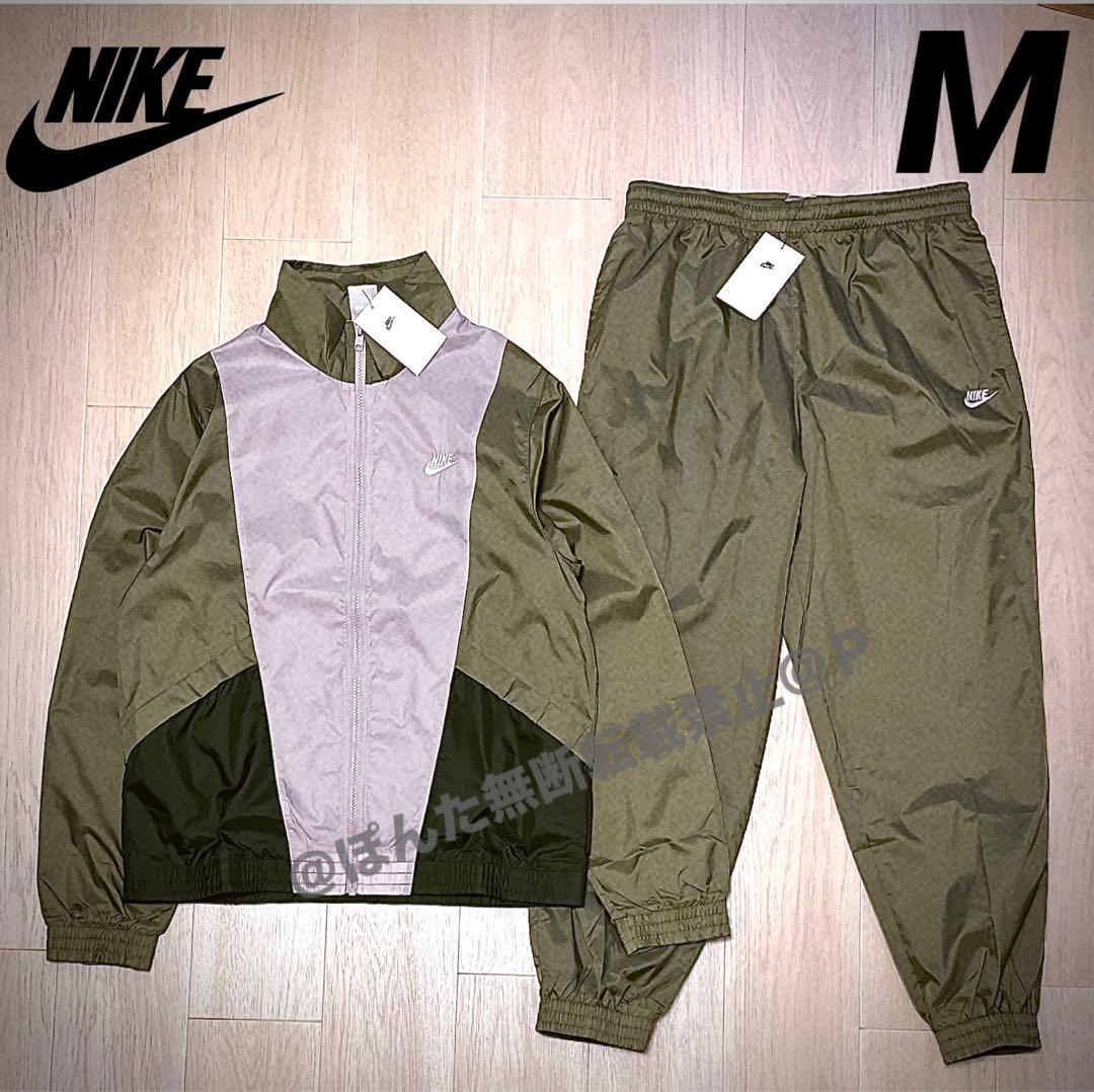 ナイキ ウィンドブレーカー 上下セット ジャケット パンツ 新品 M オリーブ系