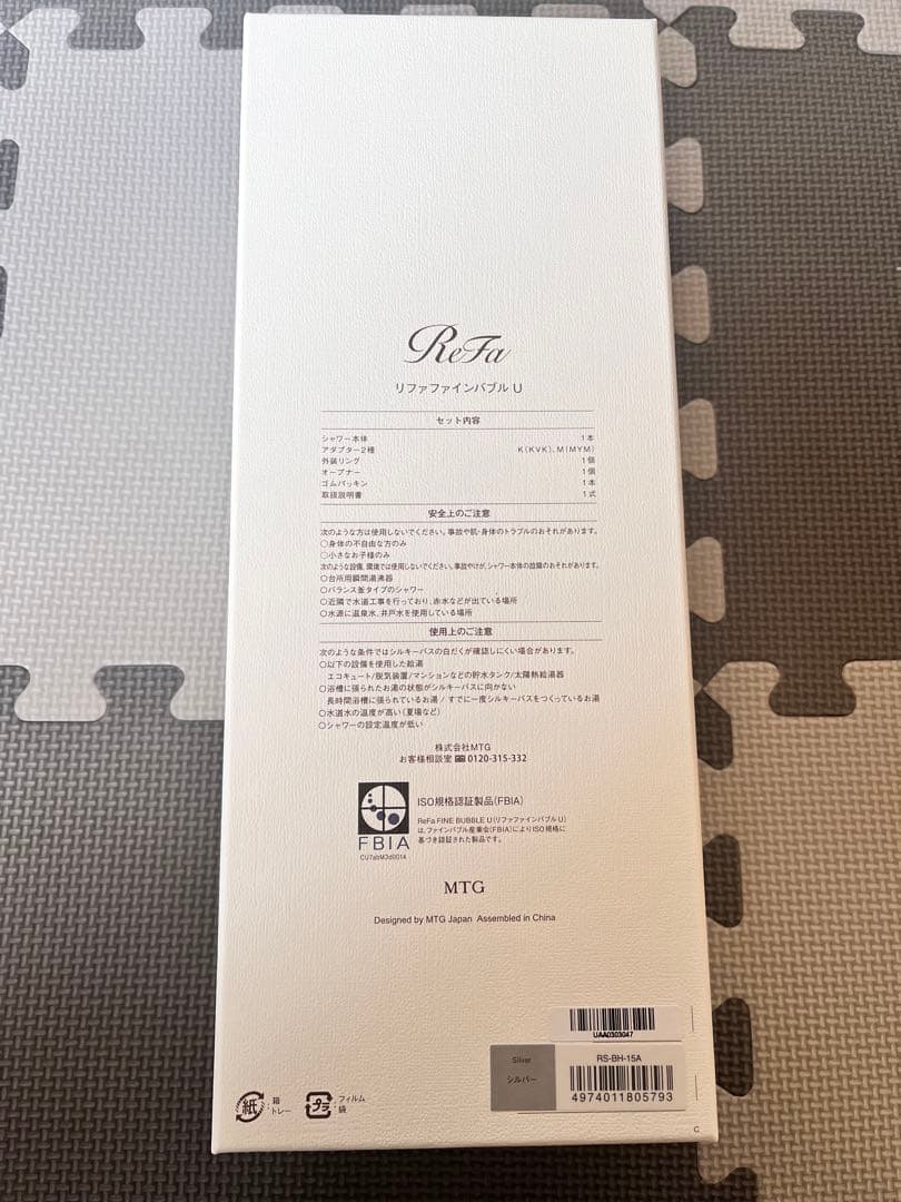 ReFa リファファインバブルU シャワーヘッド　保証書付き