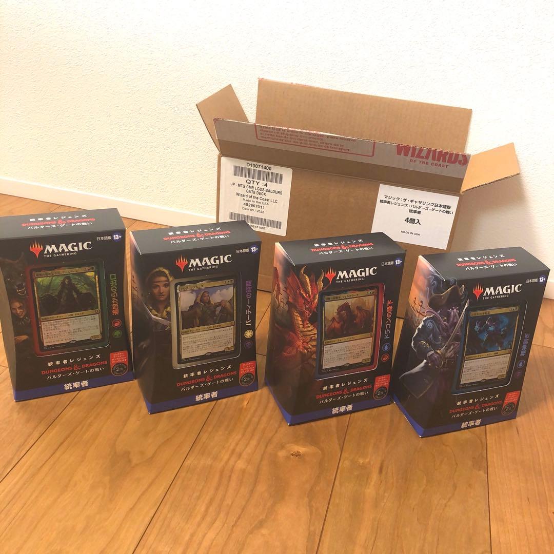 MTG バルダーズ ゲートの戦い 統率者 全4種 日本語 ※サンプルパックなし