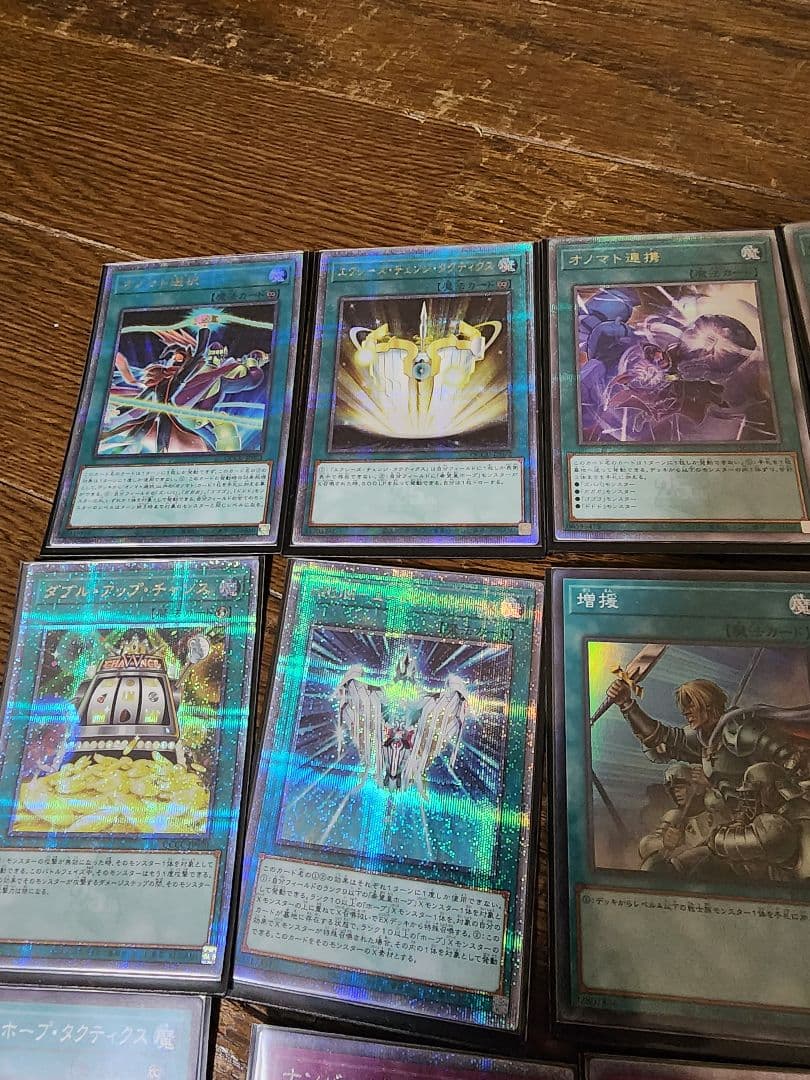 遊戯王 構築済みデッキ オノマト ホープ クオシク