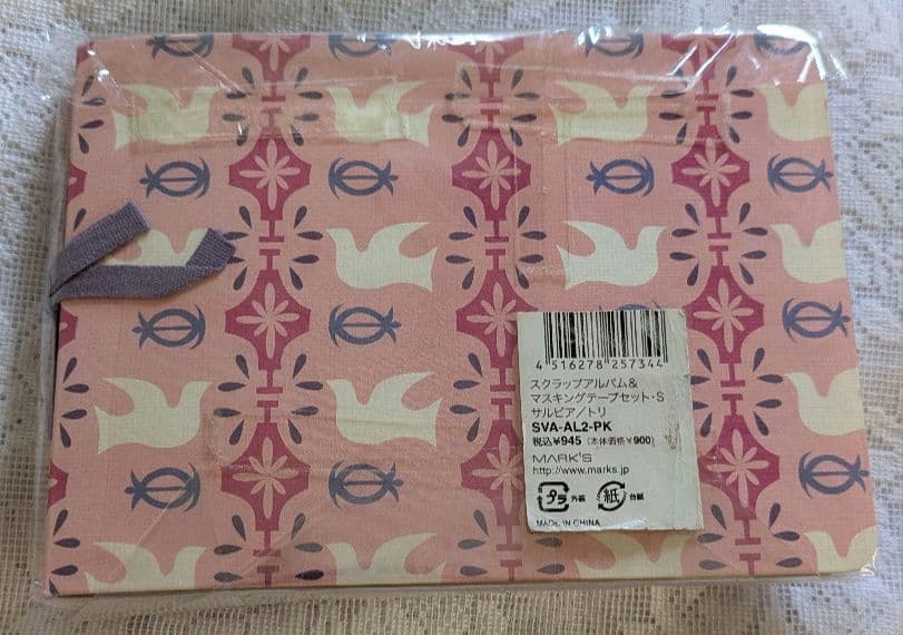 マスキングテープ マークス スクラップブック ラベセデールパーエビ ボルドー