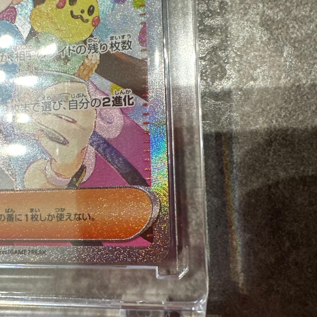 メイのはげまし SAR とその他数枚