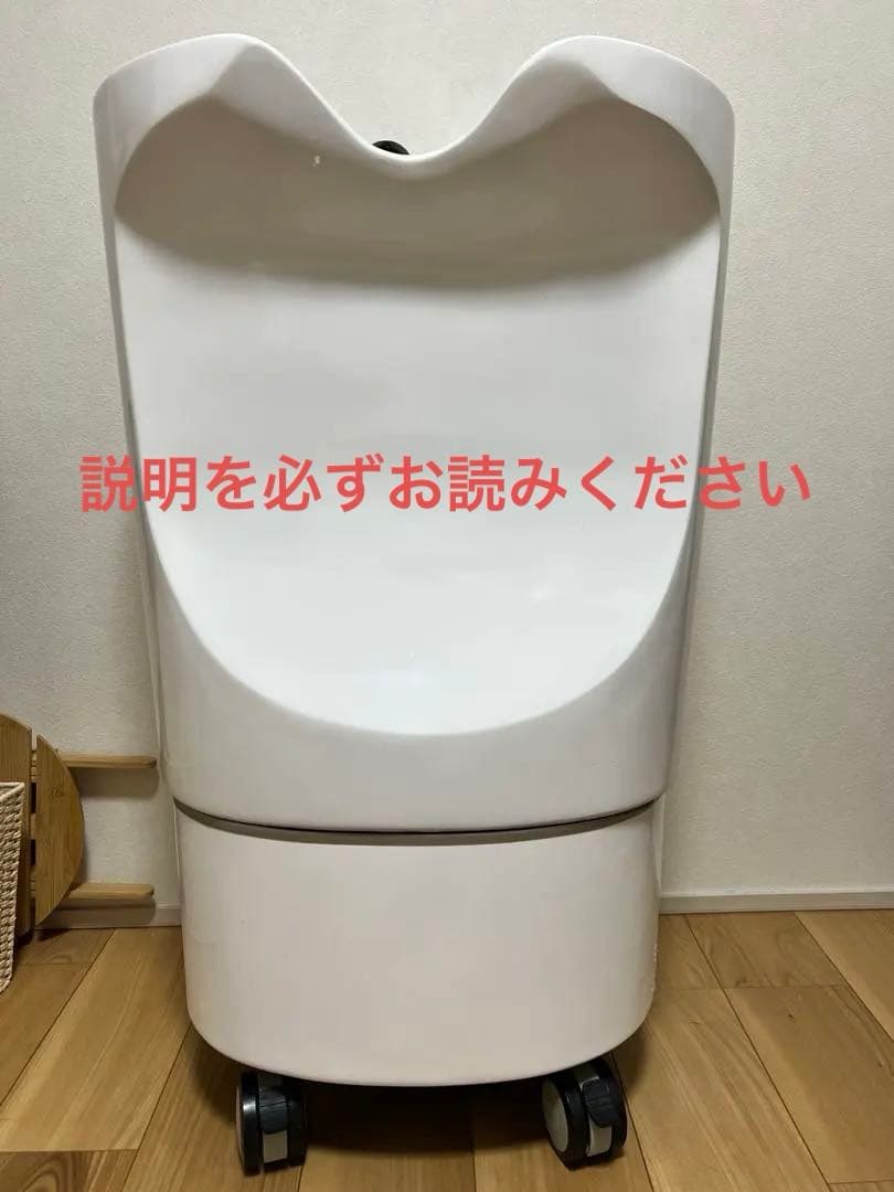 移動式シャンプー台　PERRO