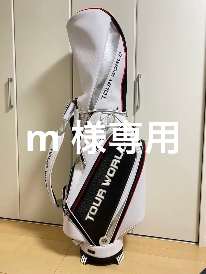 『m』HONMA TOUR WORLD ホンマ　キャディバッグ