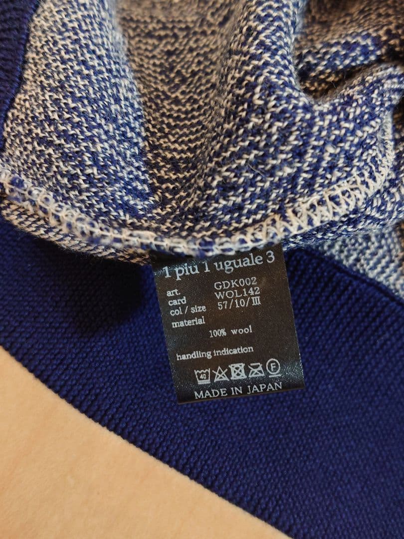 1PIU1UGUALE3 デルピエロ ロングニット