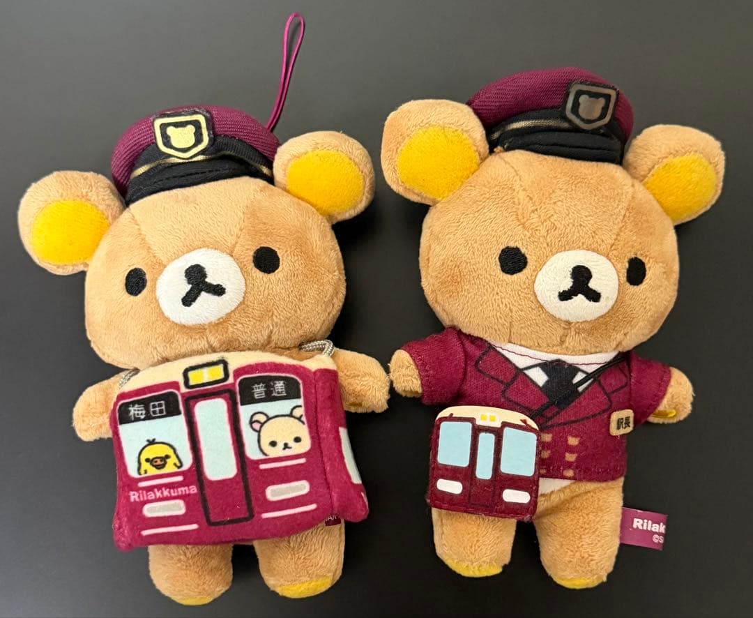 リラックマ　阪急　ぬいぐるみとマスコット2個