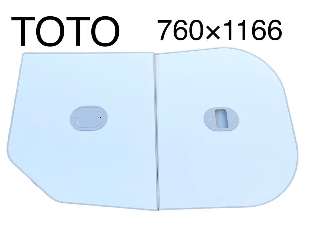 TOTO 風呂蓋　760×1166 EKK80042WR