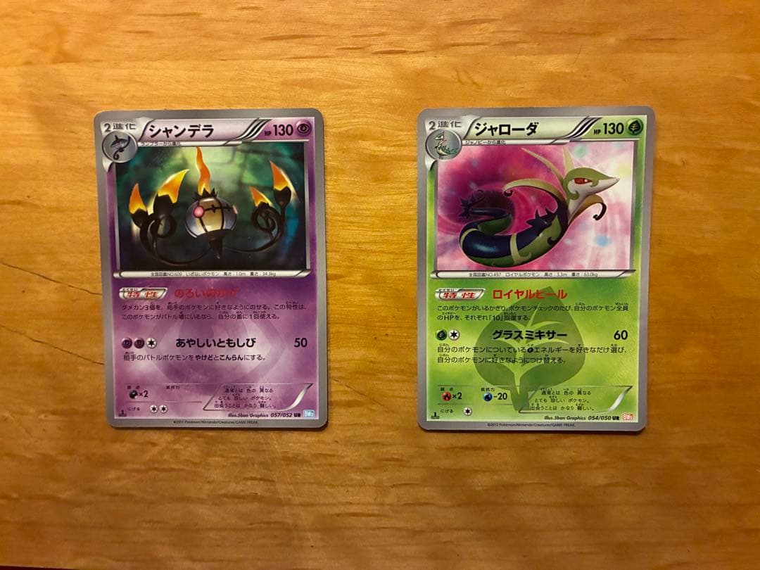 ガイオーガEX & ダークライEX セット