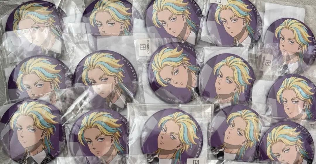 まるくじ 東京リベンジャーズ MonotoneCollection 灰谷竜胆