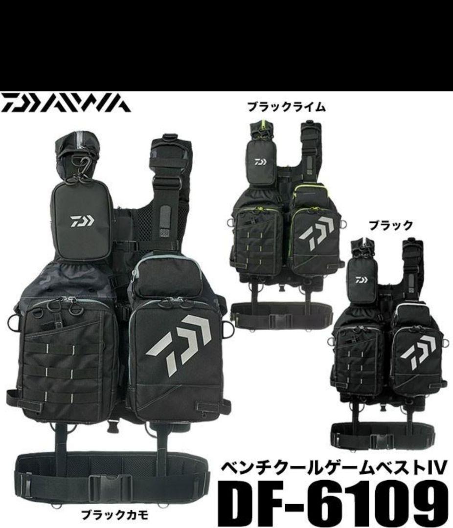 【超極美品】ダイワ ベンチクールゲームベストIV フリー DF-6109