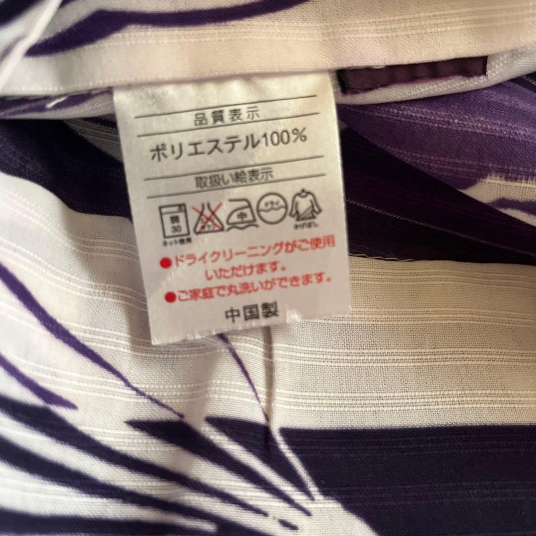 レディース　仕立て上がり　浴衣　白×紫　縦縞　地模様　蝶柄　スッキリ　ストライプ