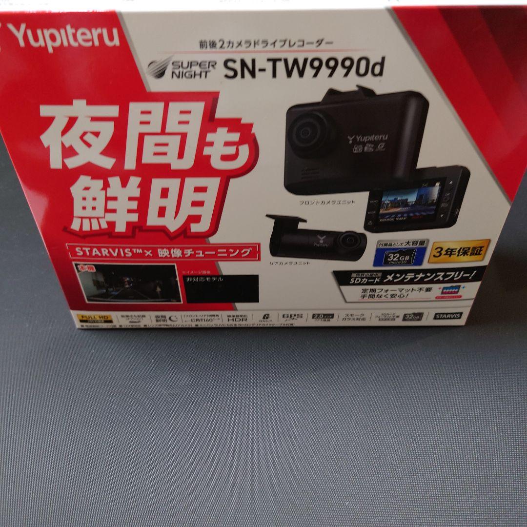 Yupiteru ドライブレコーダー SN-TW9990d