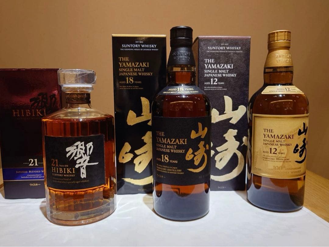 山崎１８年【新品 箱付】／響 ２１年【新品 箱付】／山崎１２年【新品 箱なし】