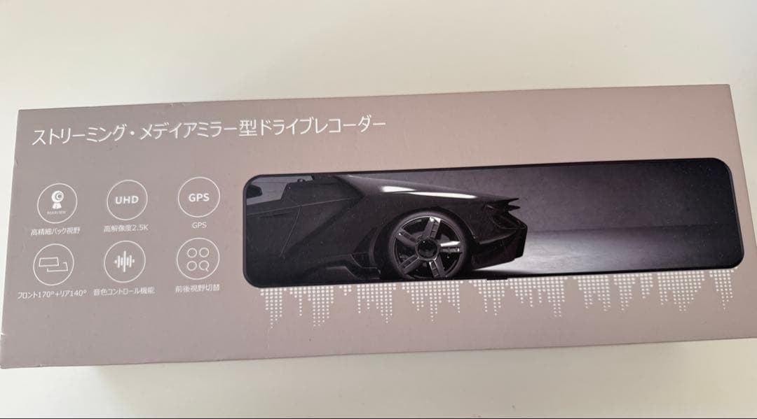 ストリーミング・メディアミラー型ドライブレコーダー