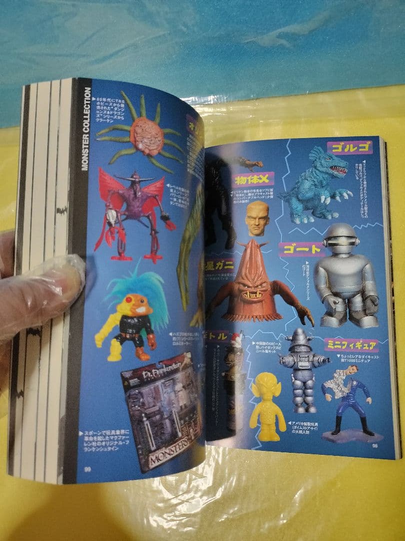 シネマガイドブック他＆趣味性の強い映画研究本16冊セット